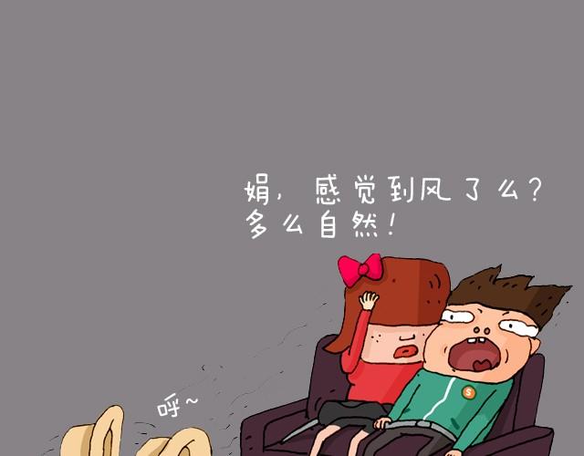 老板我要退票！21
