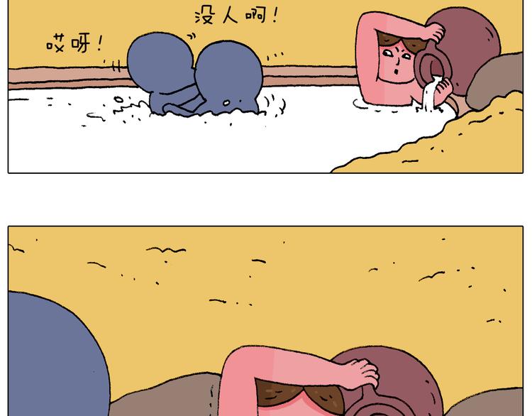 泡温泉54