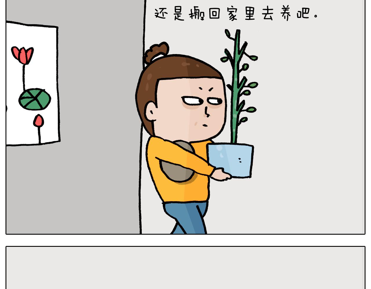 第366话 一语成谶27