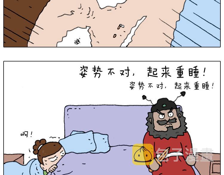 一个人在家太可怕了！76