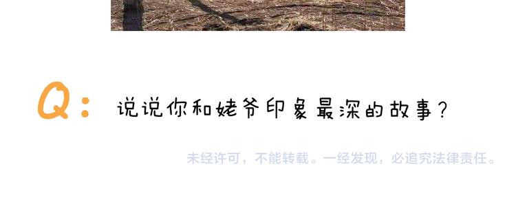 第336话 月有阴晴圆缺59