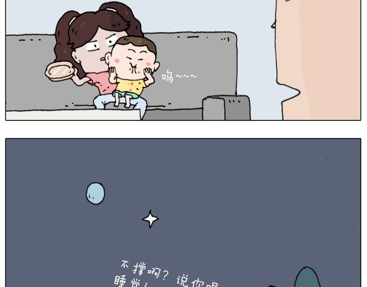 这是有味道的一话13