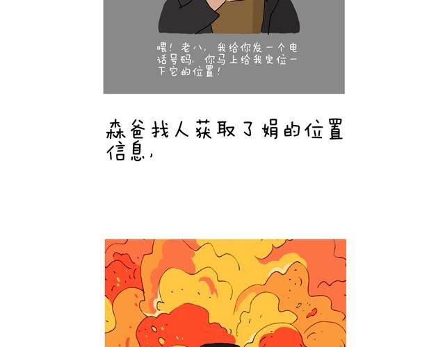 打车4