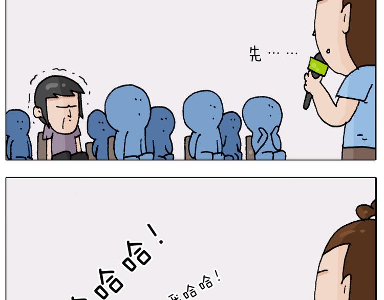 第300话 脱口秀上演全武行36