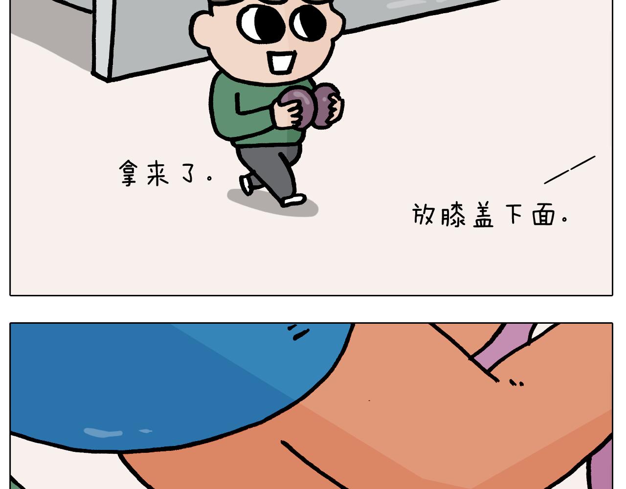 第381话 腹肌轮27