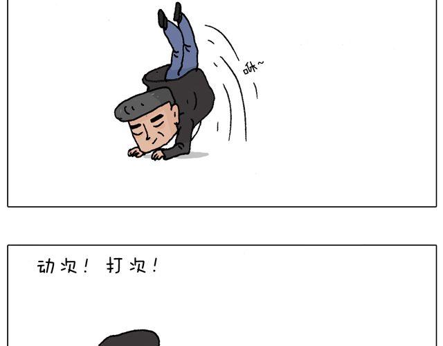 老爸出马，要出大事了！55