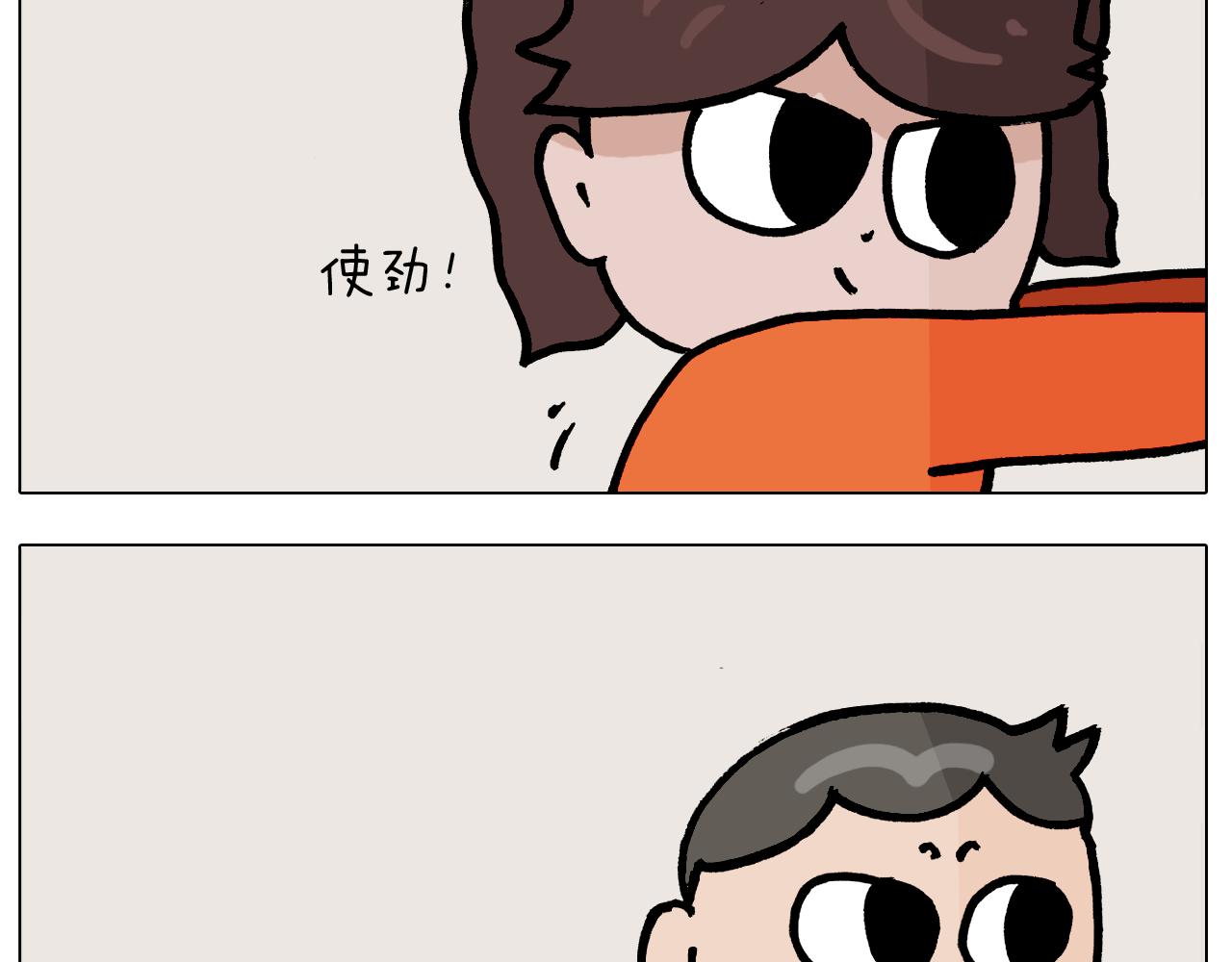 第384话 奇怪的球41