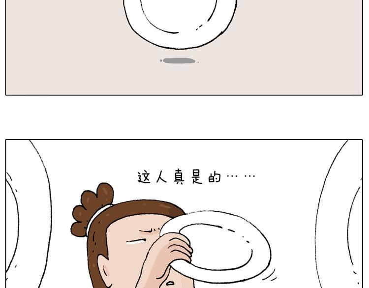 万物皆有灵14
