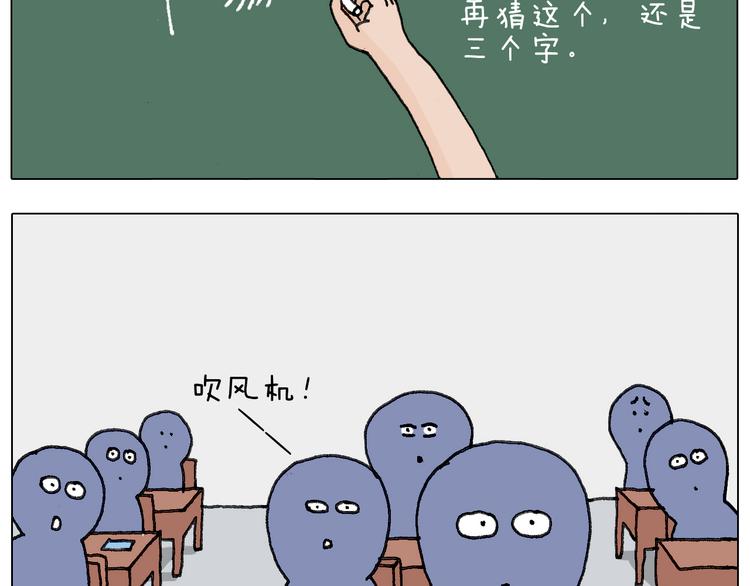 游戏使人进步47