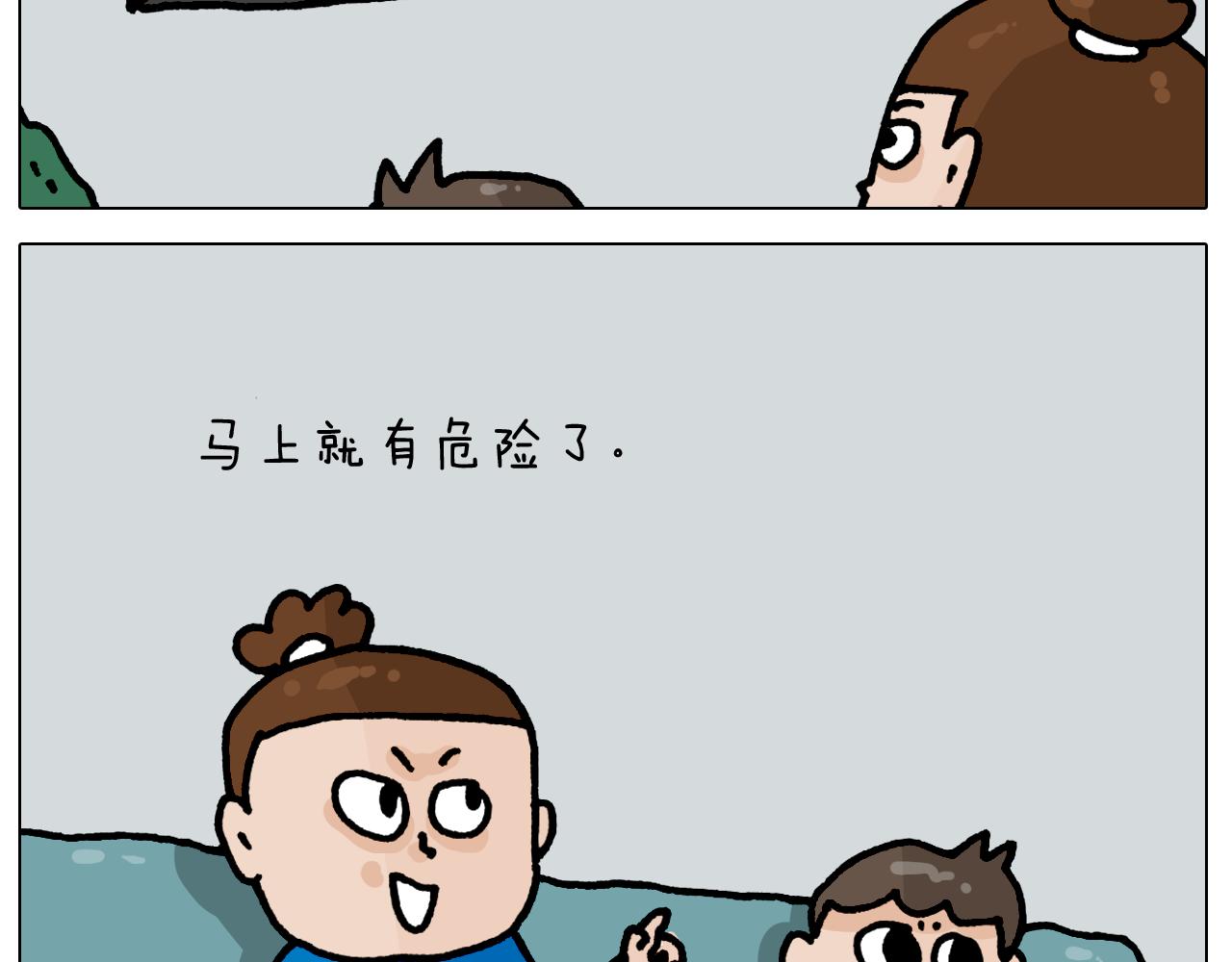 第422话 与猫大战212