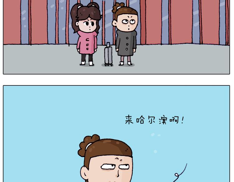 第210话 东方小巴黎16