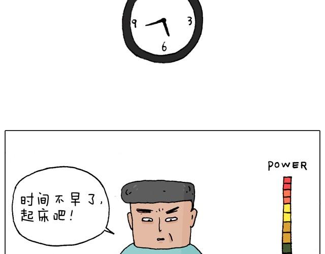 父子的一天10