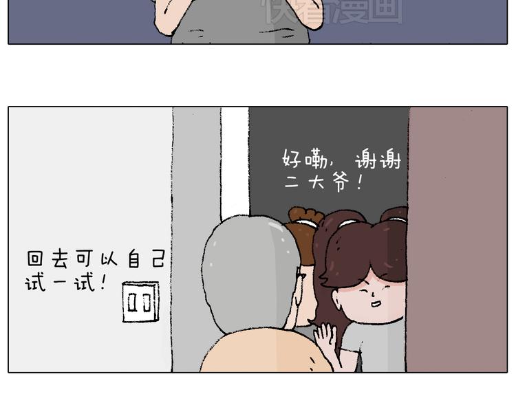 贴敷15