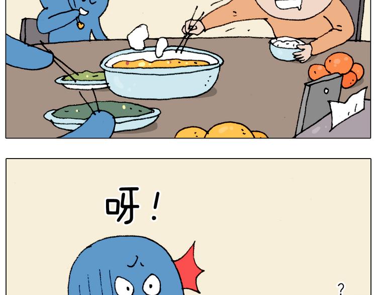 第183话 一路相随48
