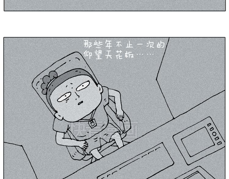 自己的路49