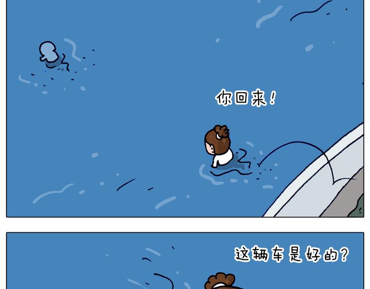 第213话 插翅难逃48