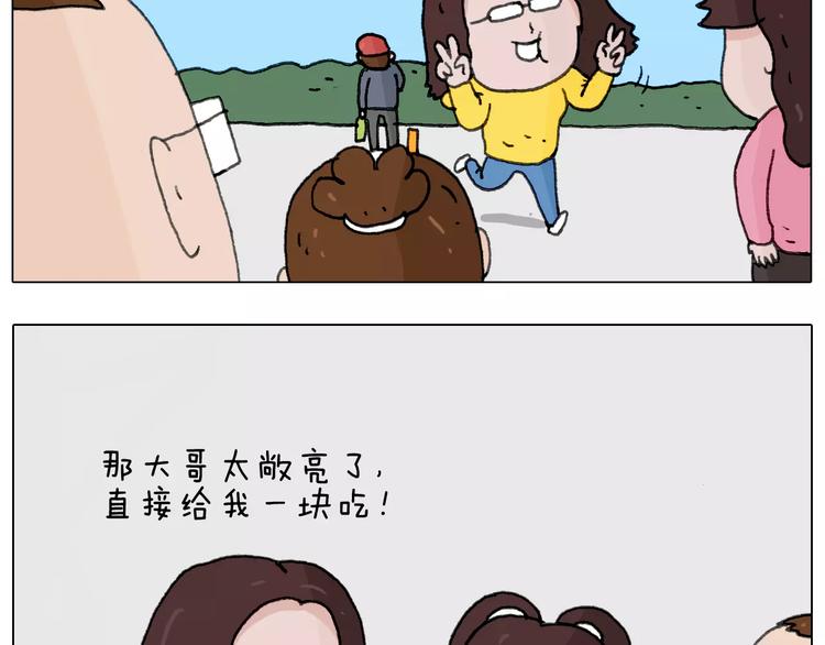 第165话 十年之前51