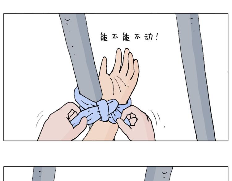 你是我的眼42