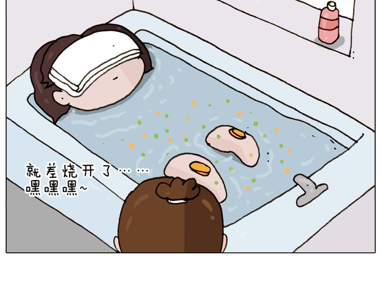 第300话 脱口秀上演全武行53