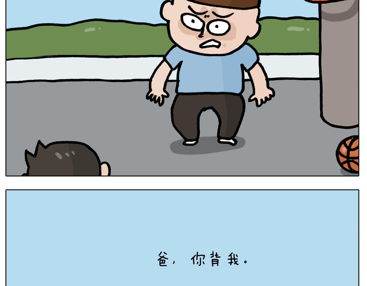 第401话夏日篮球梦25