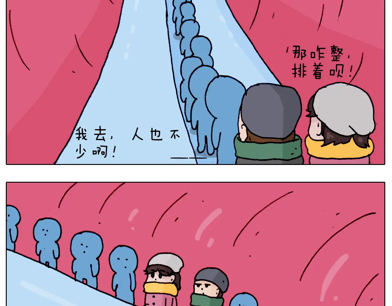 第211话 圣索菲亚15