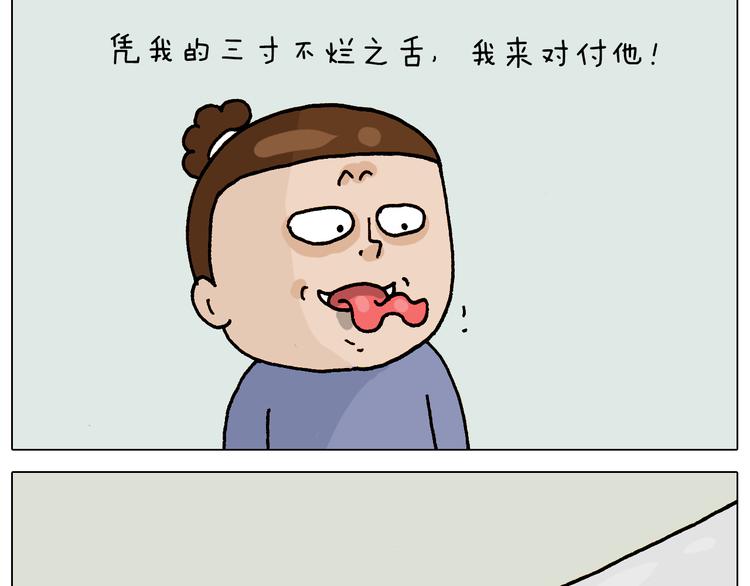 第315话 话是拦路虎31