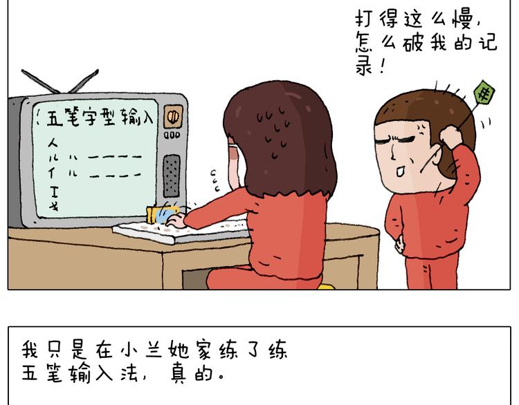 森先生的妹子们39