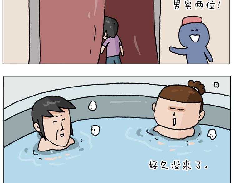第294话 能量石与牛肉12