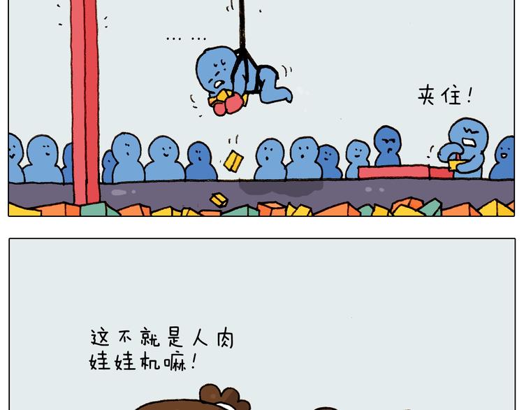 第226话 超幸运！？8