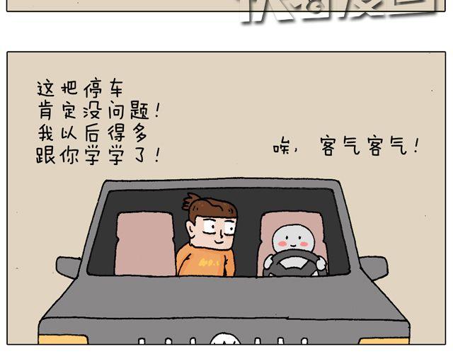 学车体验46