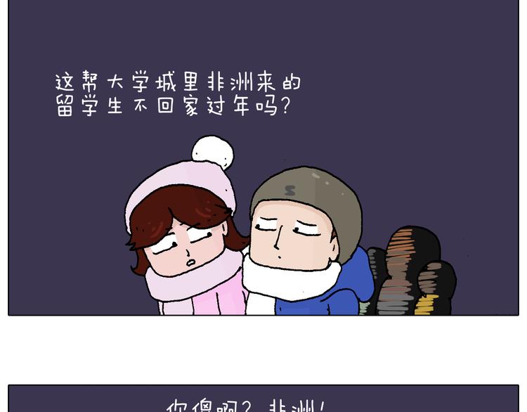 两个人的烟火83