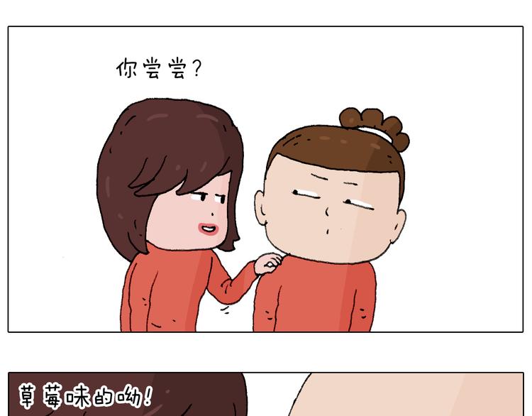 森先生的妹子们57