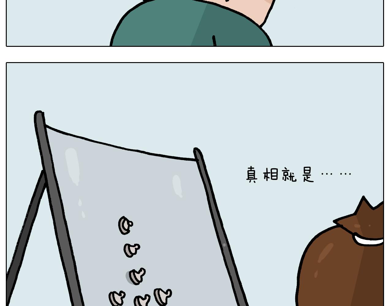 第393话 动画片不是白看的30