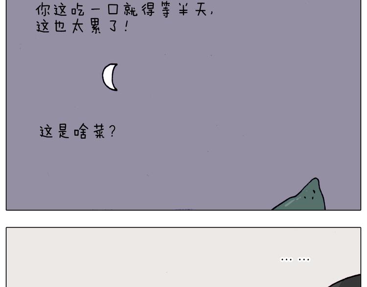 第198话 十年磨一剑39