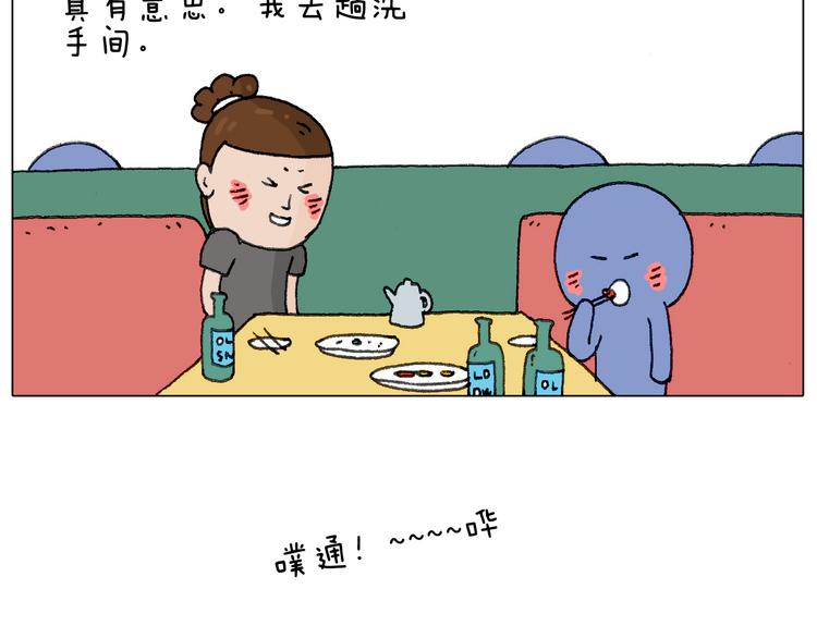 别扶我！屁股很痛50