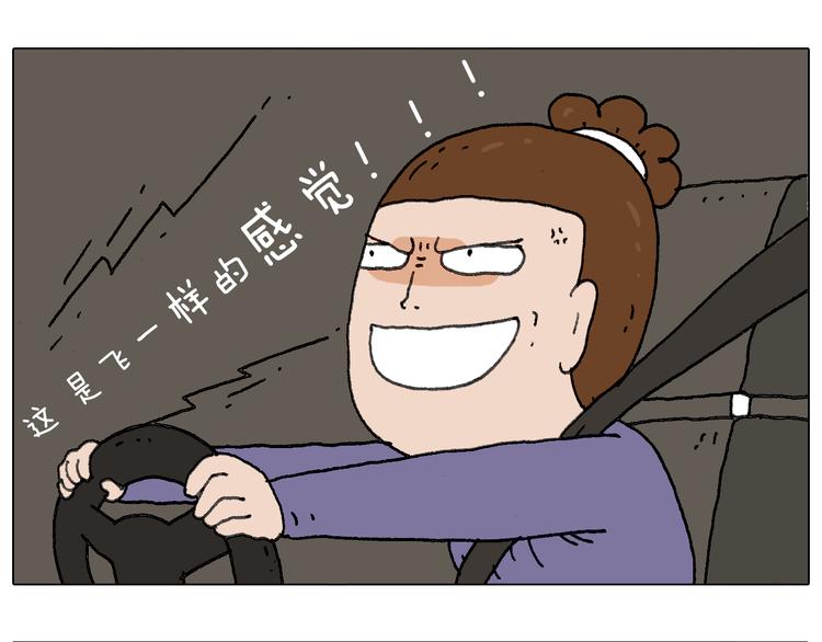 一个人在家太可怕了！15