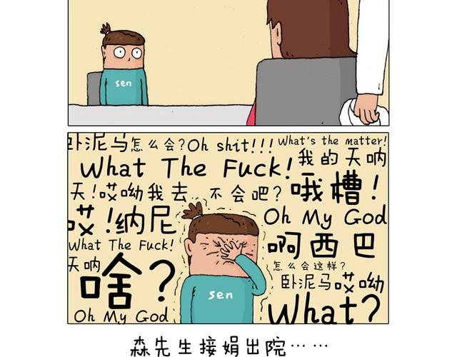 起来嗨！2