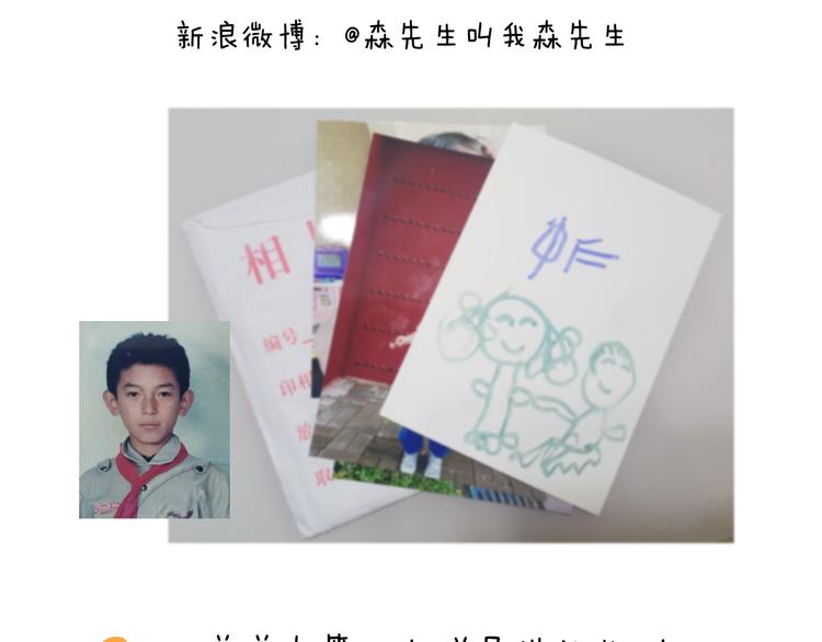 第330话 招蜂引蝶46