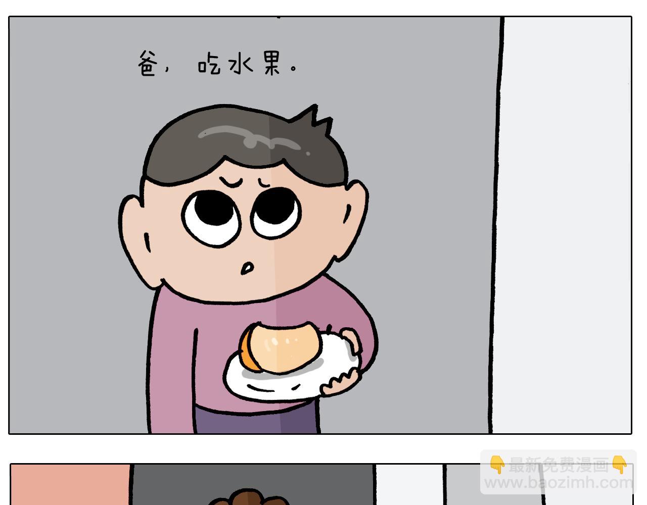 第388话 小旋风8