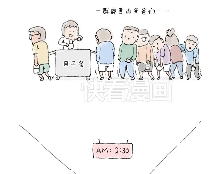 森先生的baby出世了~47