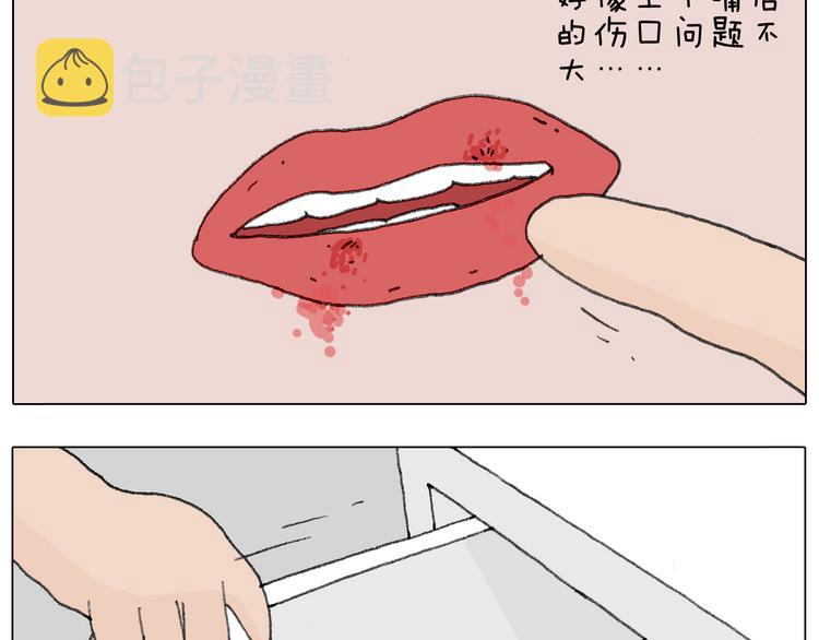 半夜磨刀为哪般51
