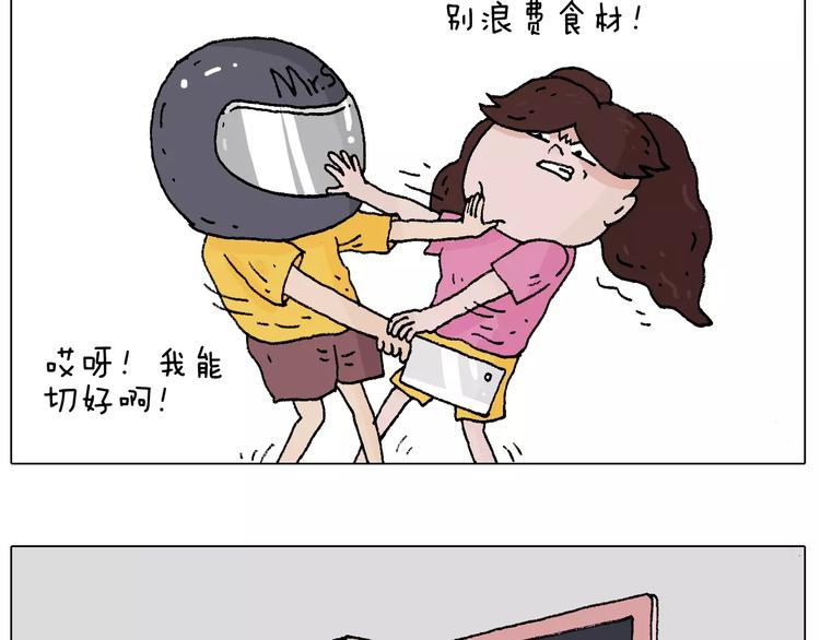 第180话 最近比较霉47