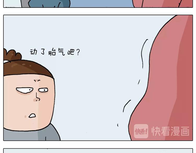 第253话 动物之友33