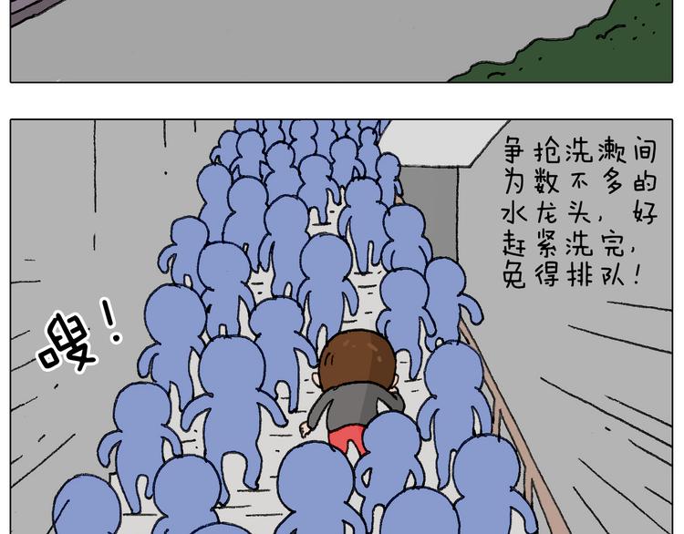 别扶我！屁股很痛57