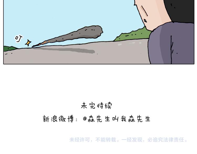 第185话 表妹来访54
