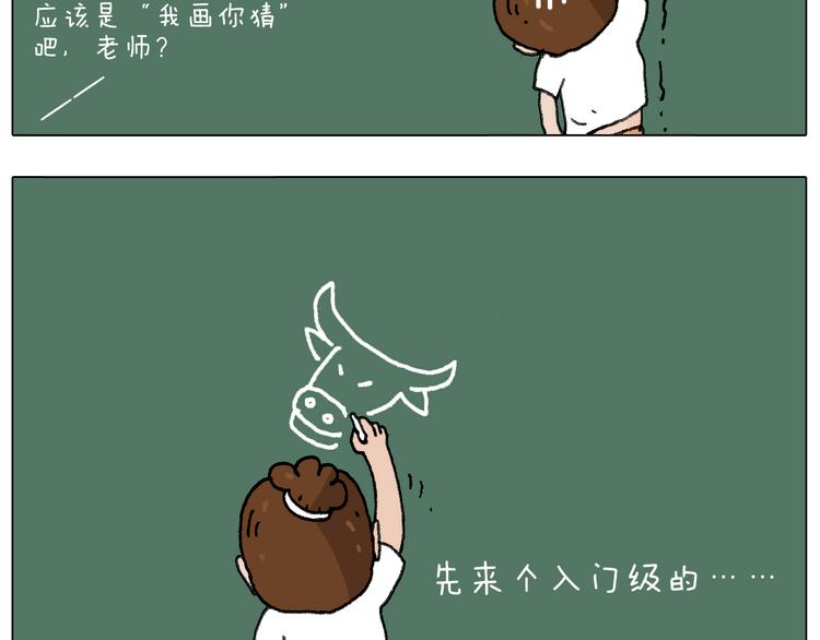 游戏使人进步30
