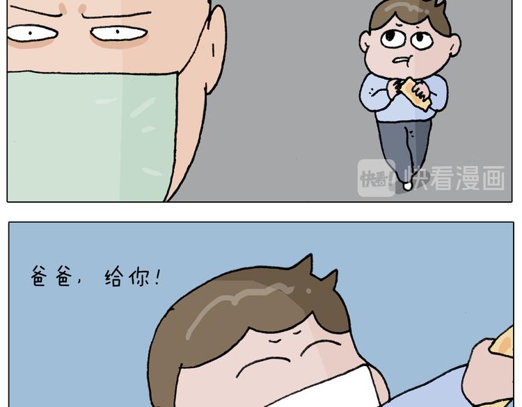 第284话 小区踏青9