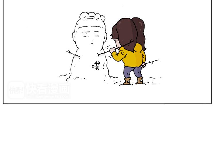 打雪仗82