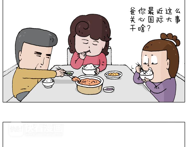 搞投资20