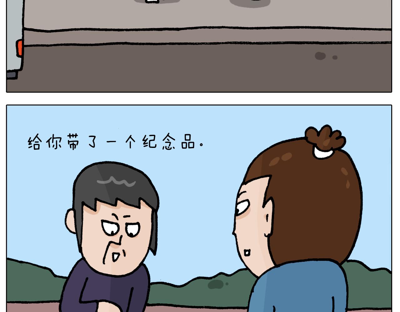 第411话 挖到宝贝5
